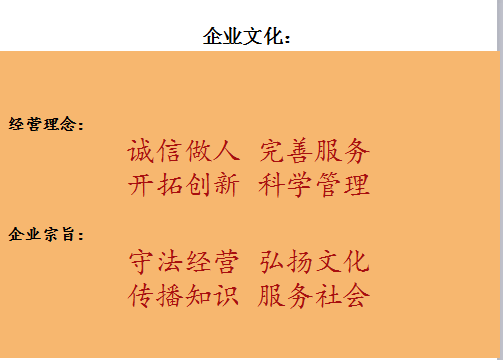 http://www.chinabookpub.com/data/upload/shop/article/05507080945037358.png